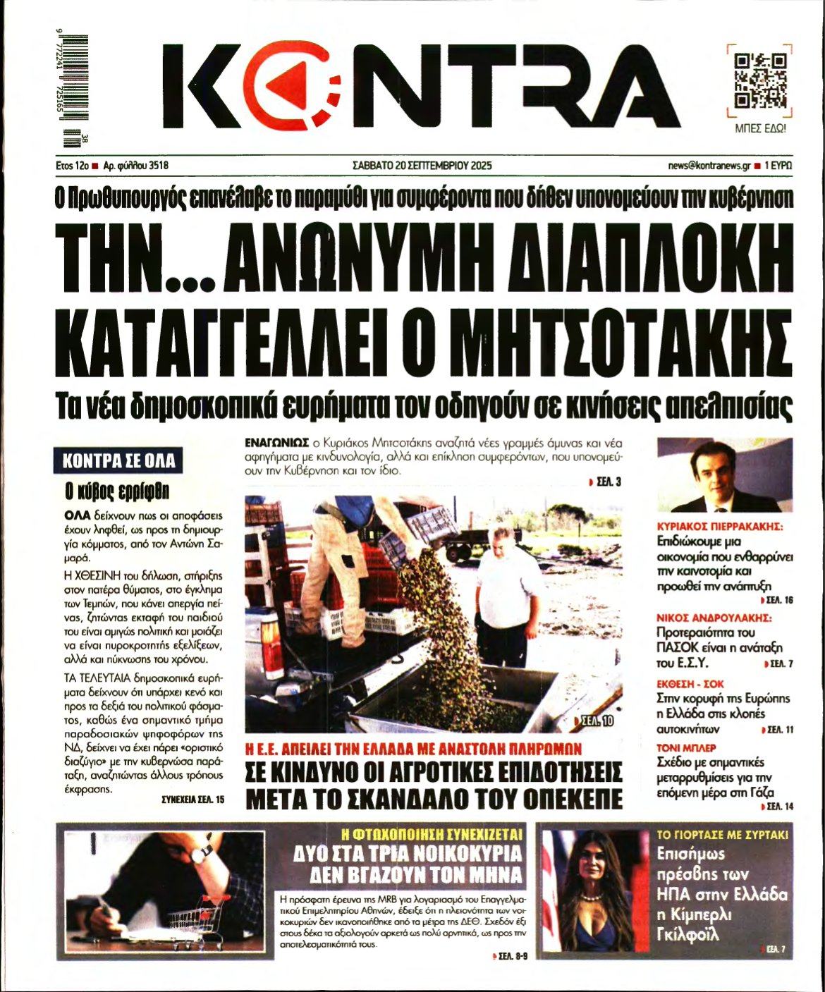 KONTRA NEWS – 20/09/2025
