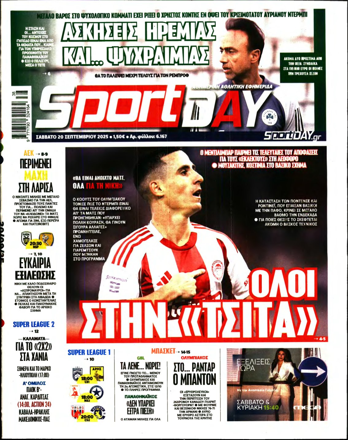 SPORTDAY – 20/09/2025