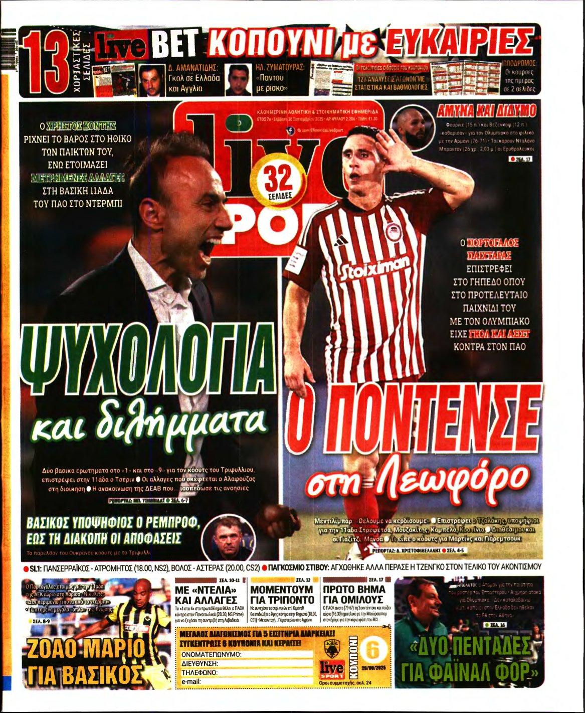 LIVE SPORT – 20/09/2025