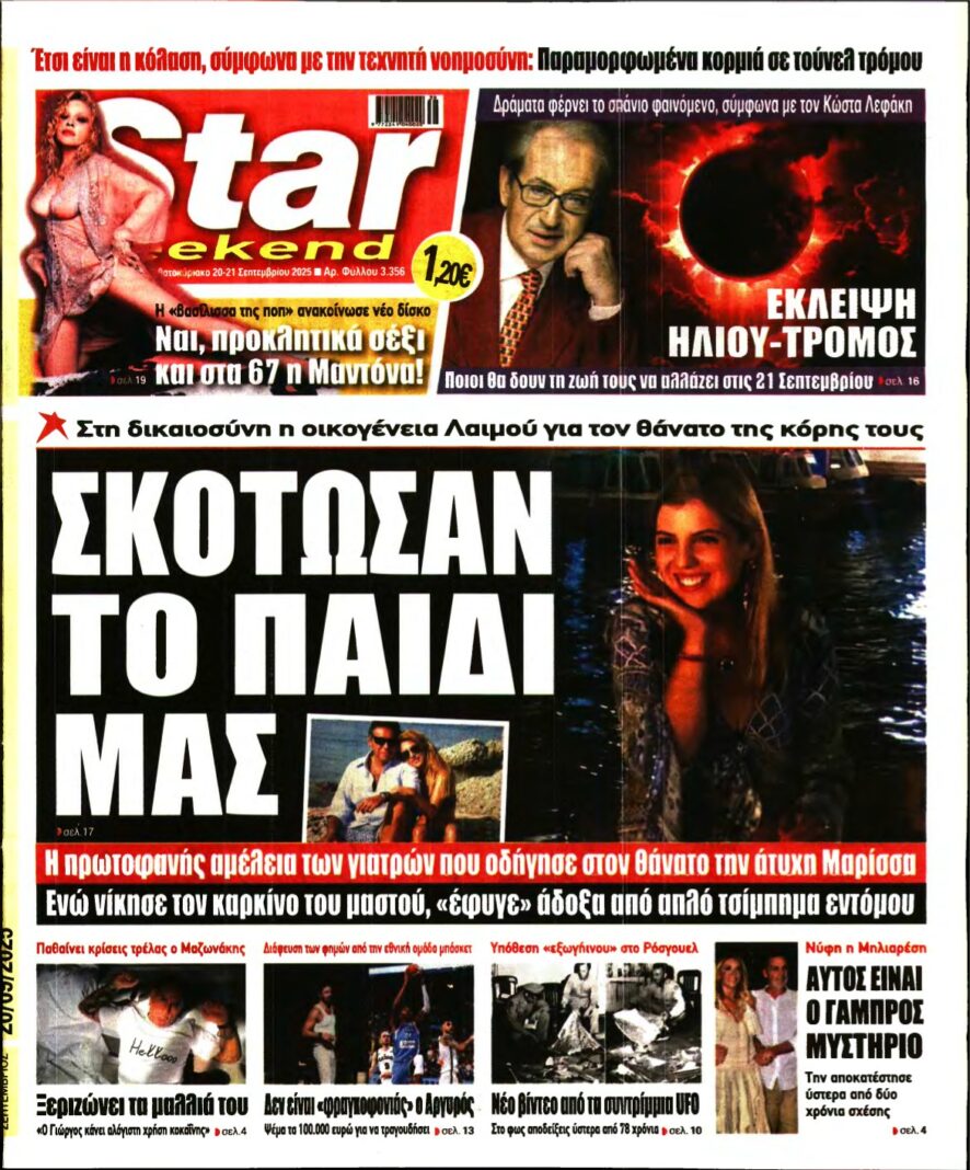STAR PRESS – 20/09/2025