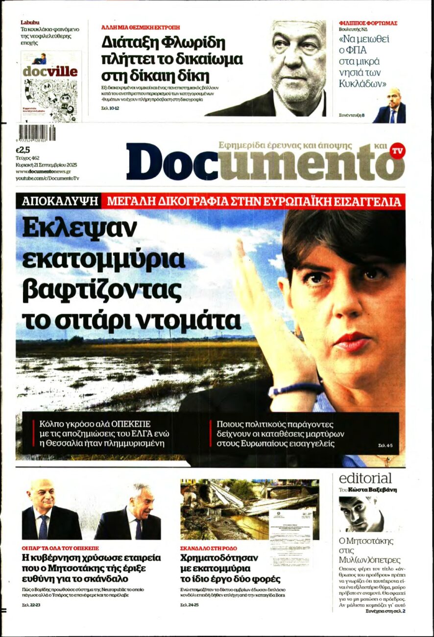 DOCUMENTO – 21/09/2025