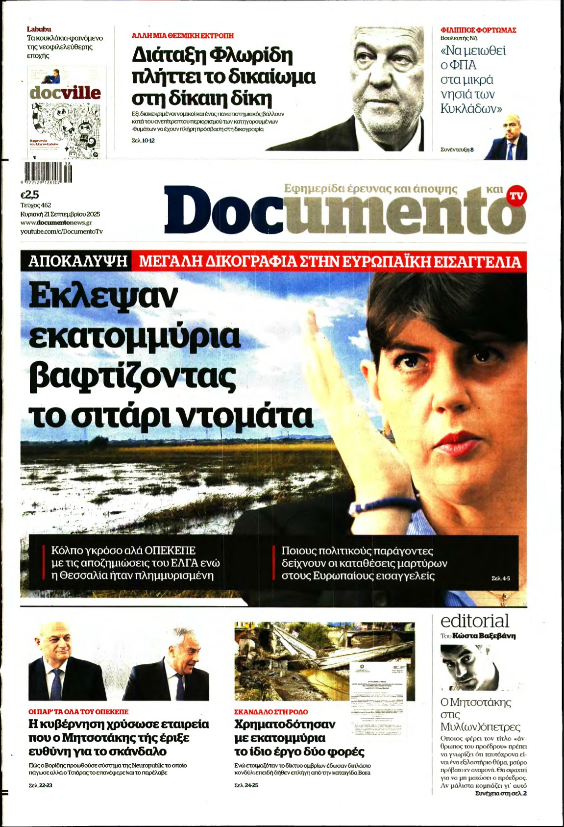 DOCUMENTO – 21/09/2025