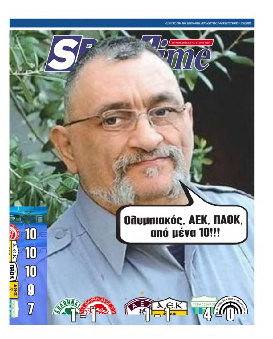 SPORTIME – 22/09/2025