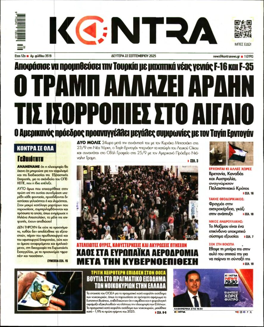 KONTRA NEWS – 22/09/2025
