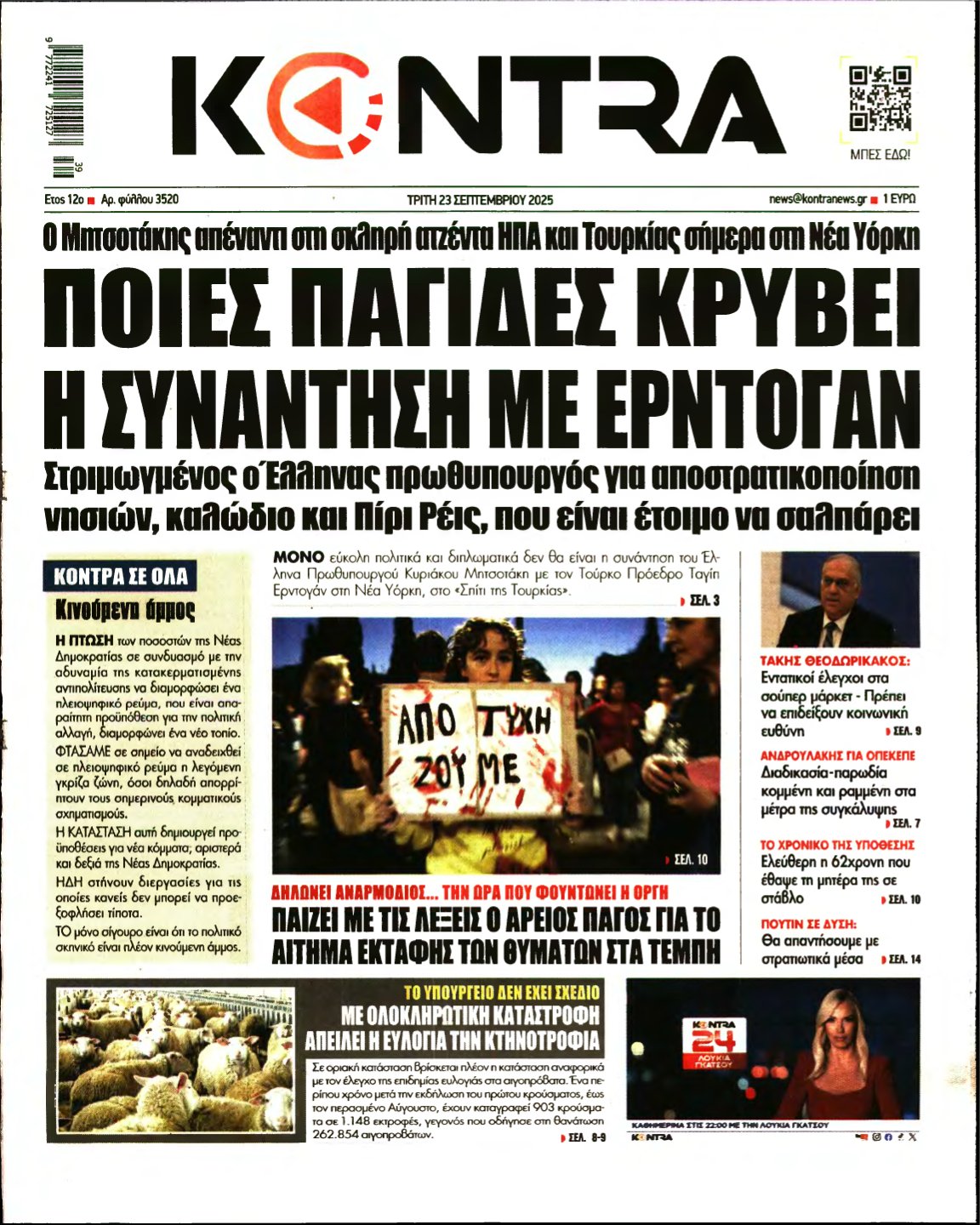 KONTRA NEWS – 23/09/2025