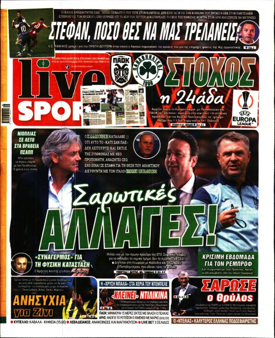 LIVE SPORT – 23/09/2025