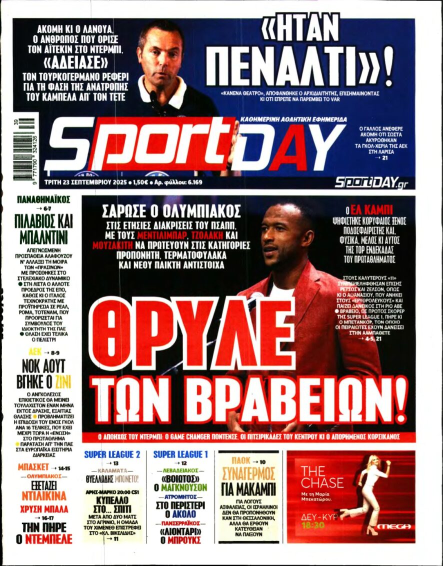 SPORTDAY – 23/09/2025