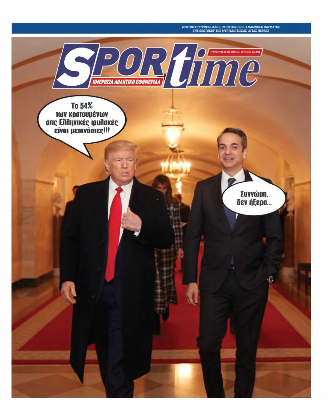 SPORTIME – 24/09/2025