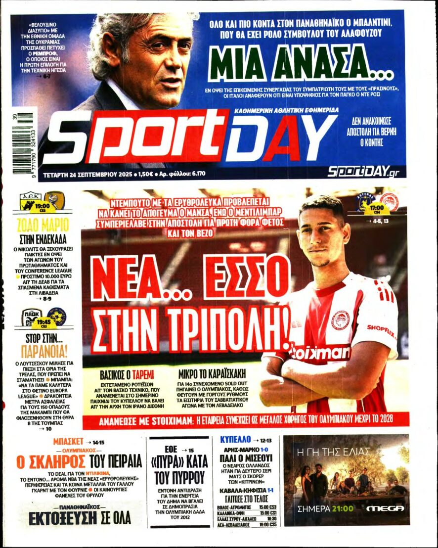 SPORTDAY – 24/09/2025