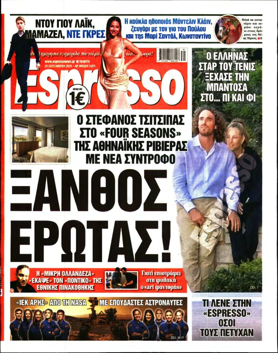 ESPRESSO – 25/09/2025