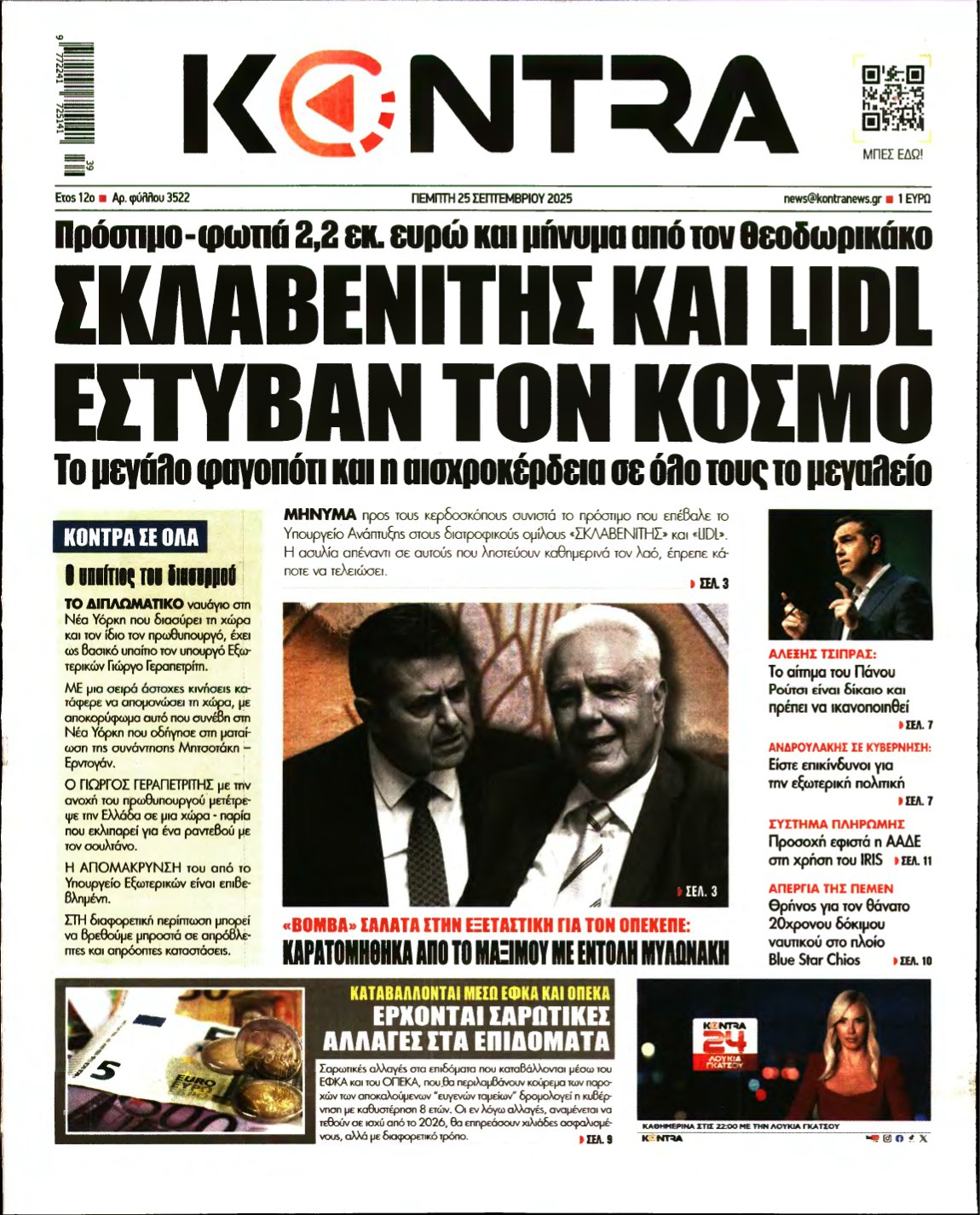 KONTRA NEWS – 25/09/2025