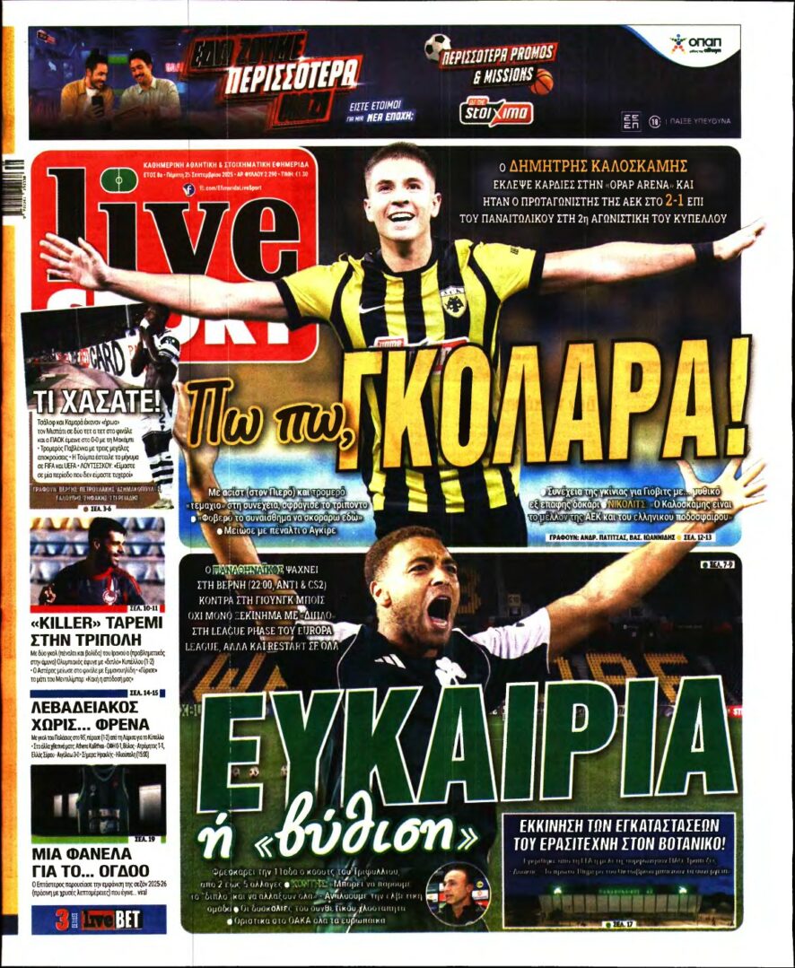 LIVE SPORT – 25/09/2025