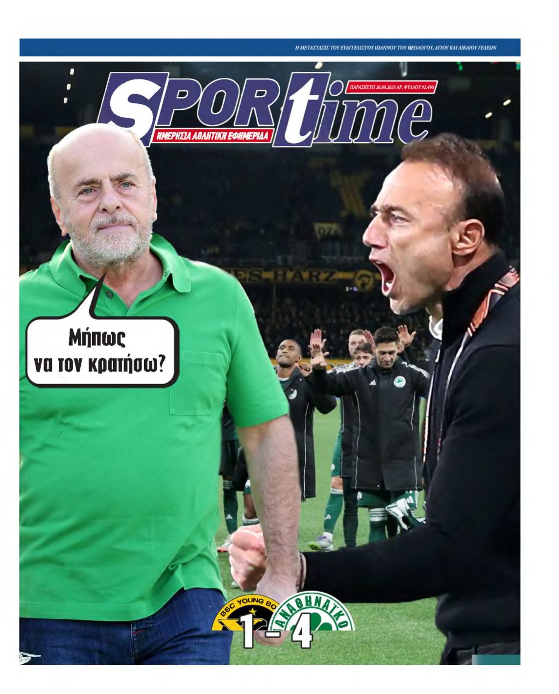 SPORTIME – 26/09/2025
