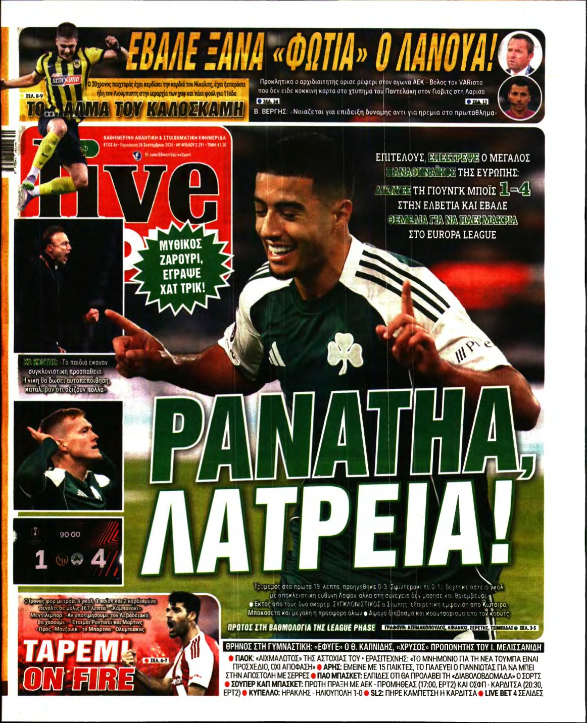 LIVE SPORT – 26/09/2025