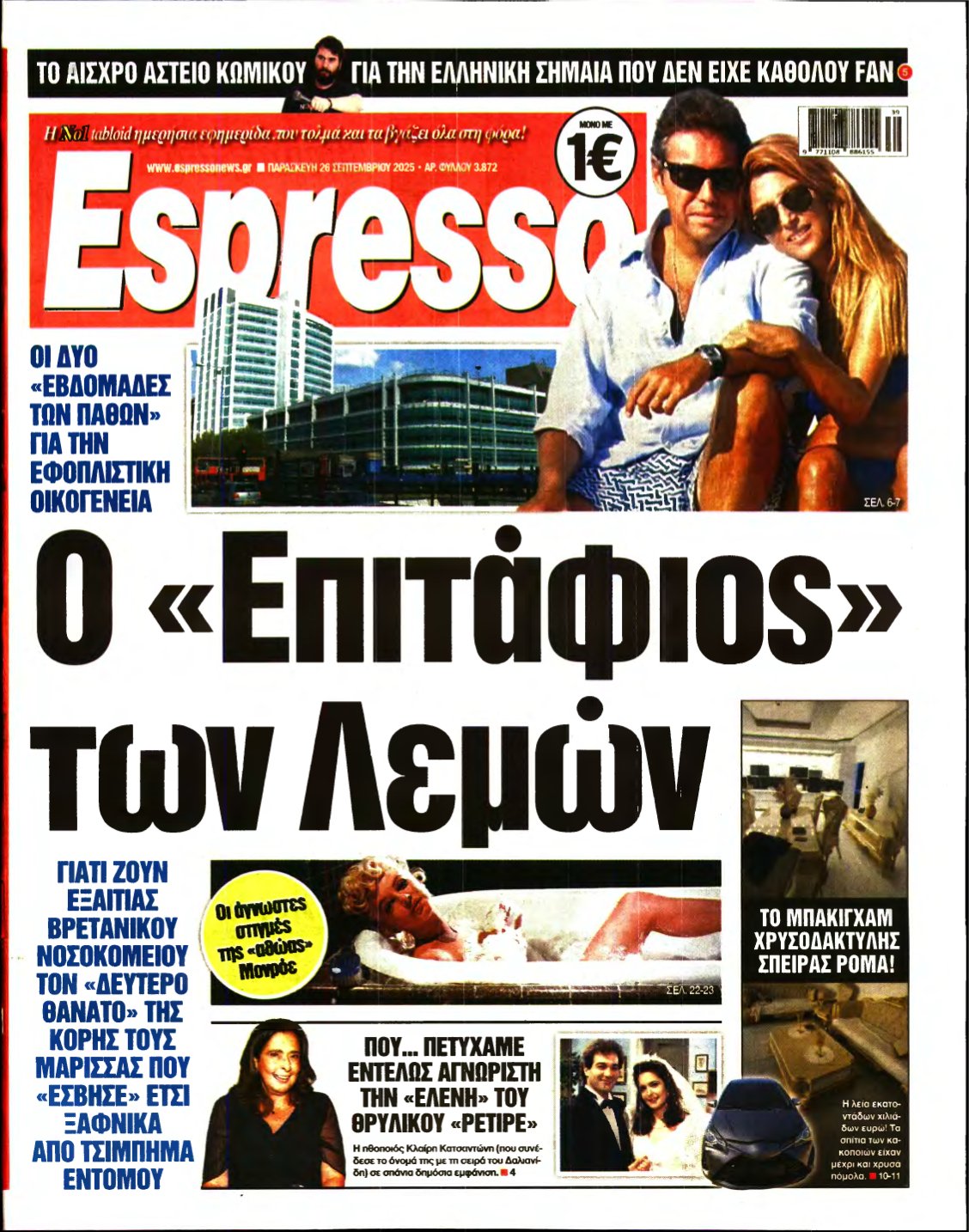 ESPRESSO – 26/09/2025