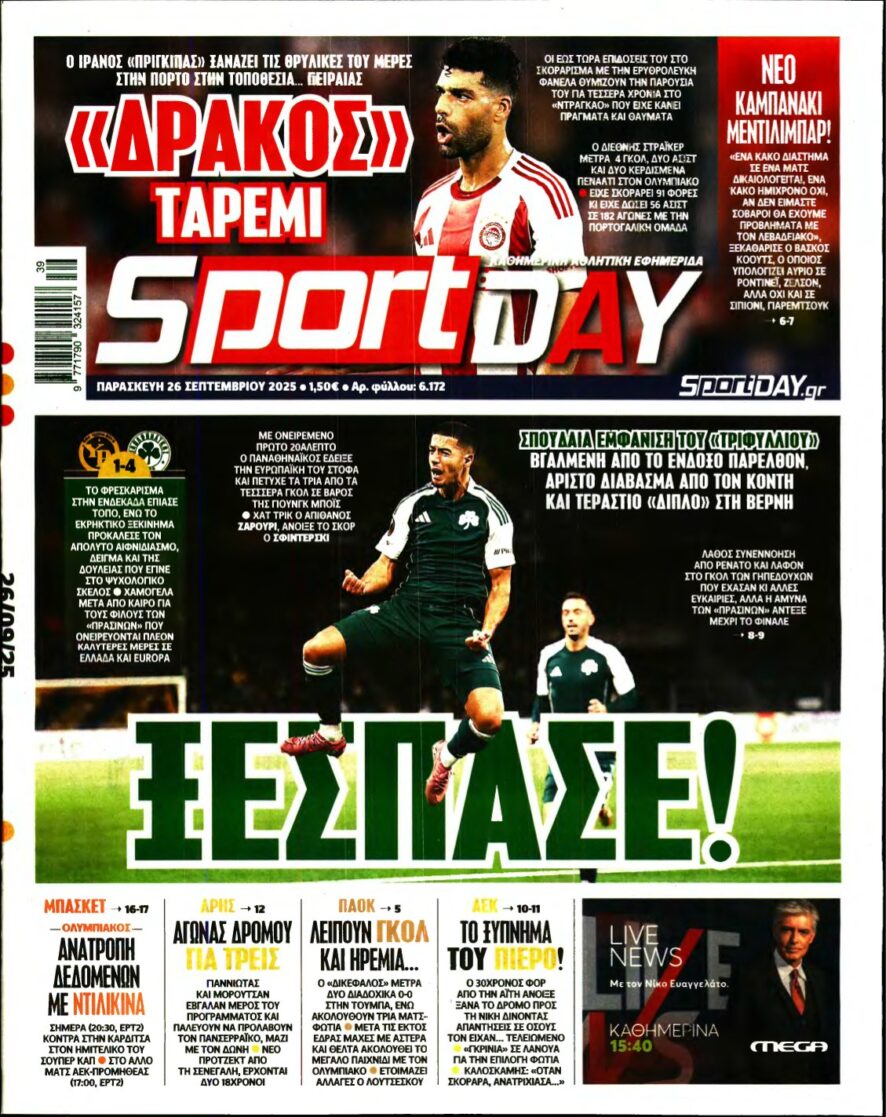SPORTDAY – 26/09/2025