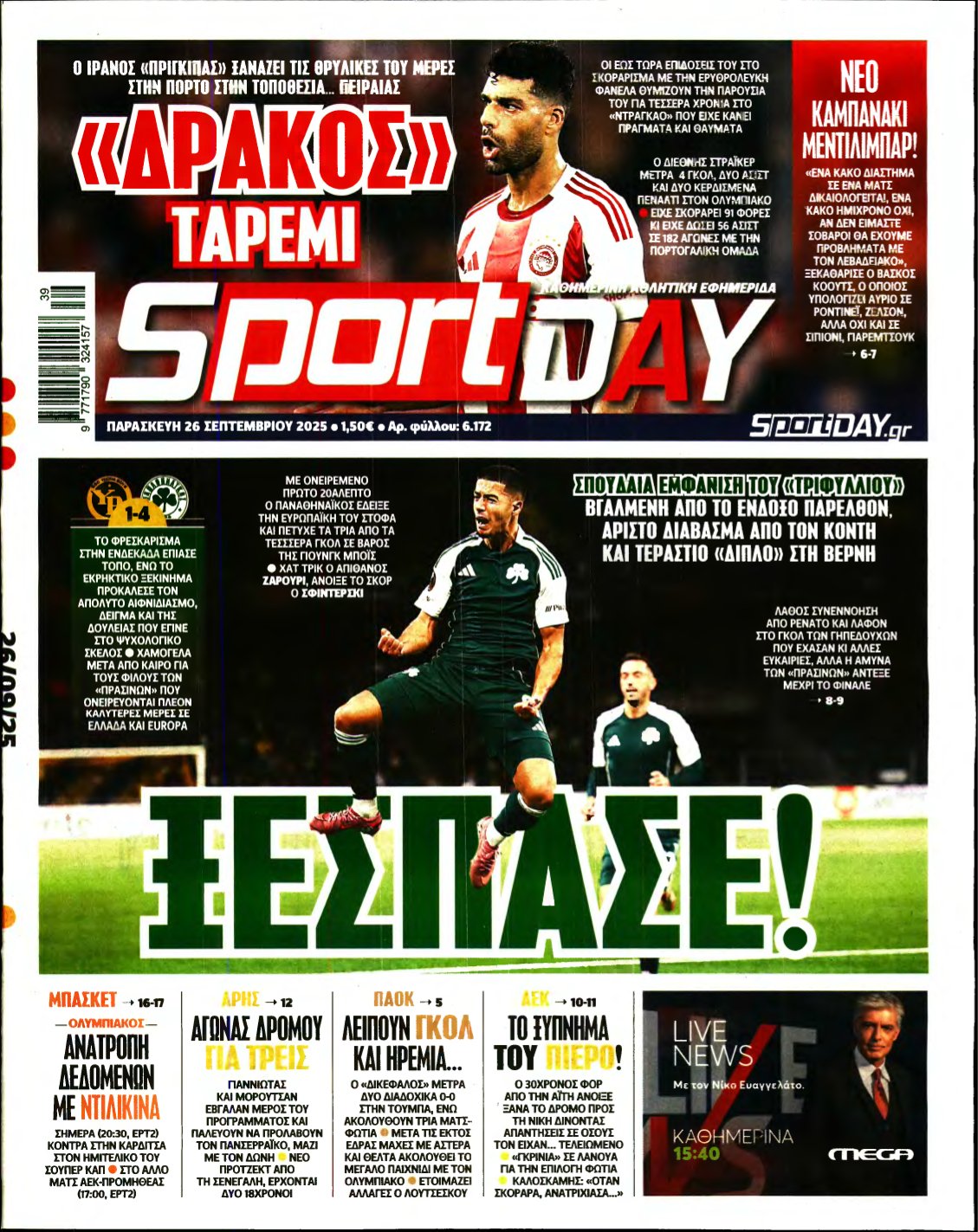 SPORTDAY – 26/09/2025