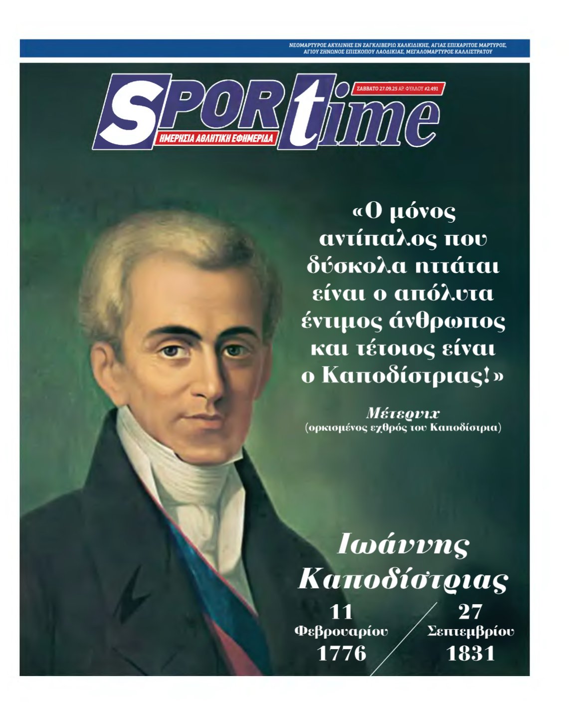 SPORTIME – 27/09/2025