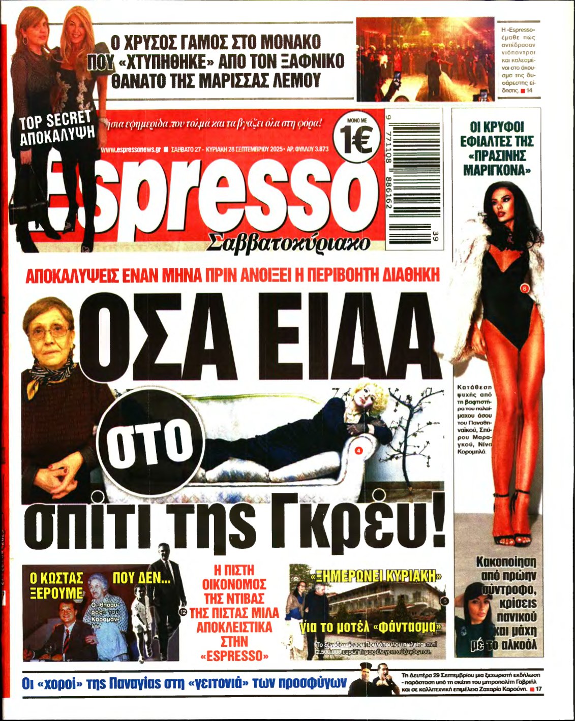 ESPRESSO – 27/09/2025