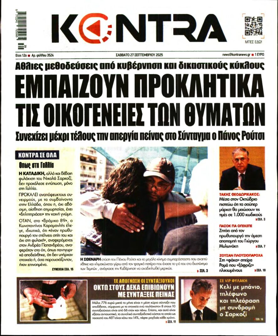 KONTRA NEWS – 27/09/2025