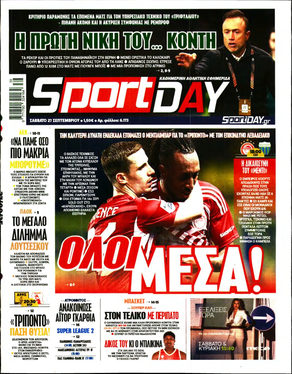 SPORTDAY – 27/09/2025