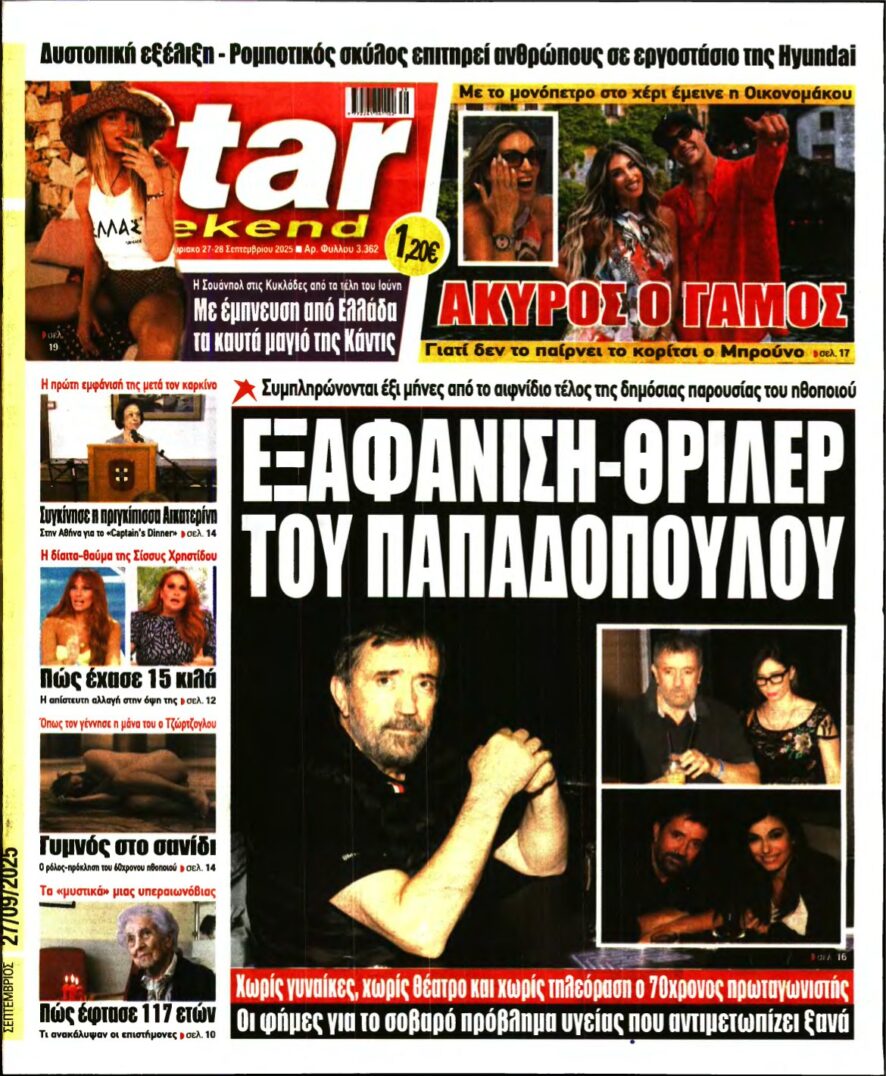 STAR PRESS – 27/09/2025