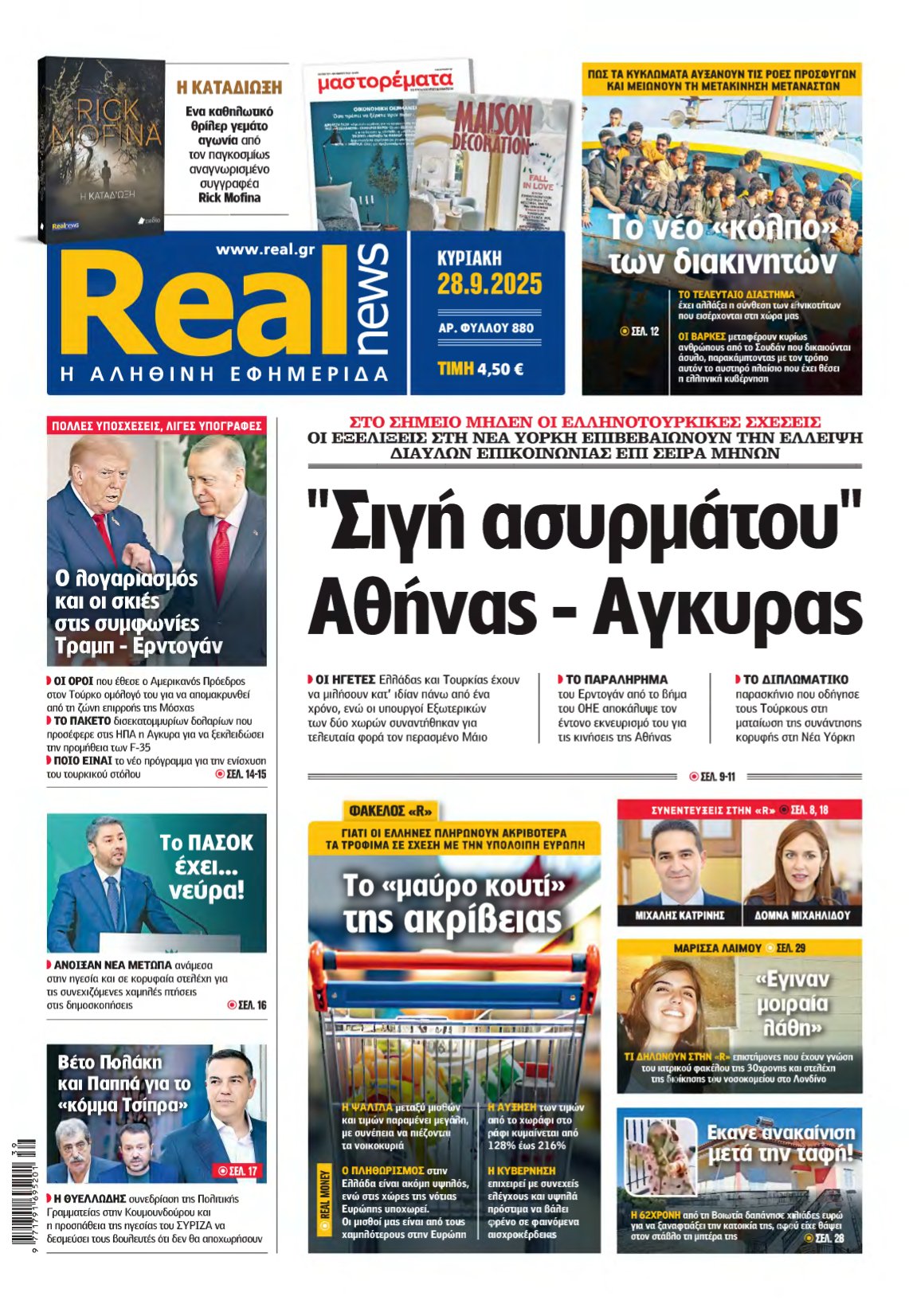 REAL NEWS – 28/09/2025