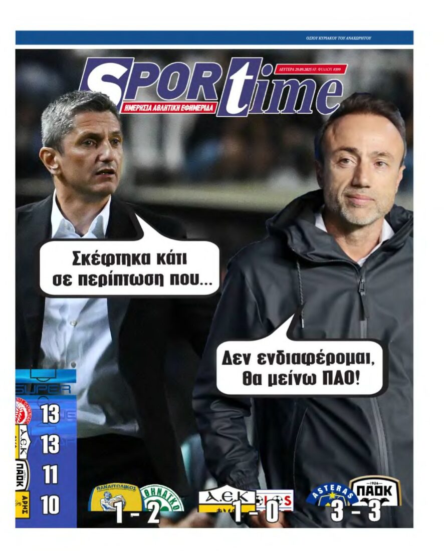 SPORTIME – 29/09/2025