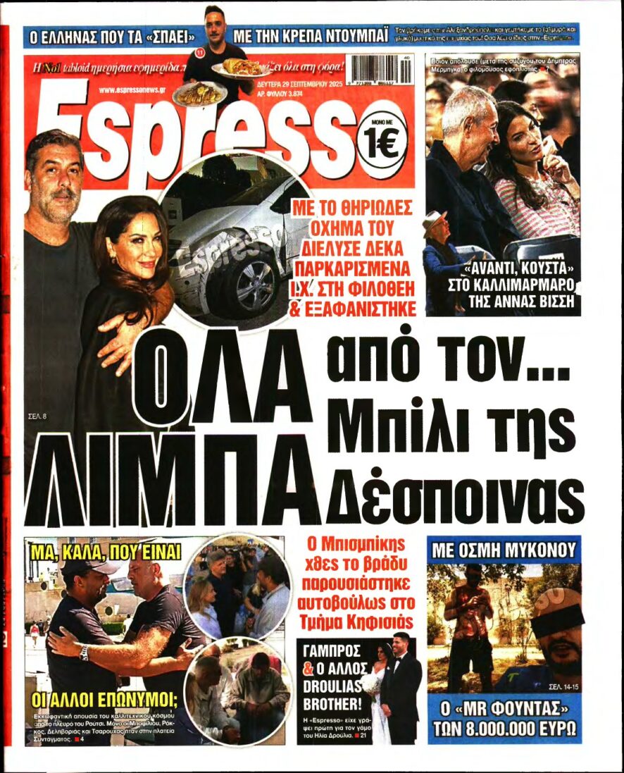 ESPRESSO – 29/09/2025