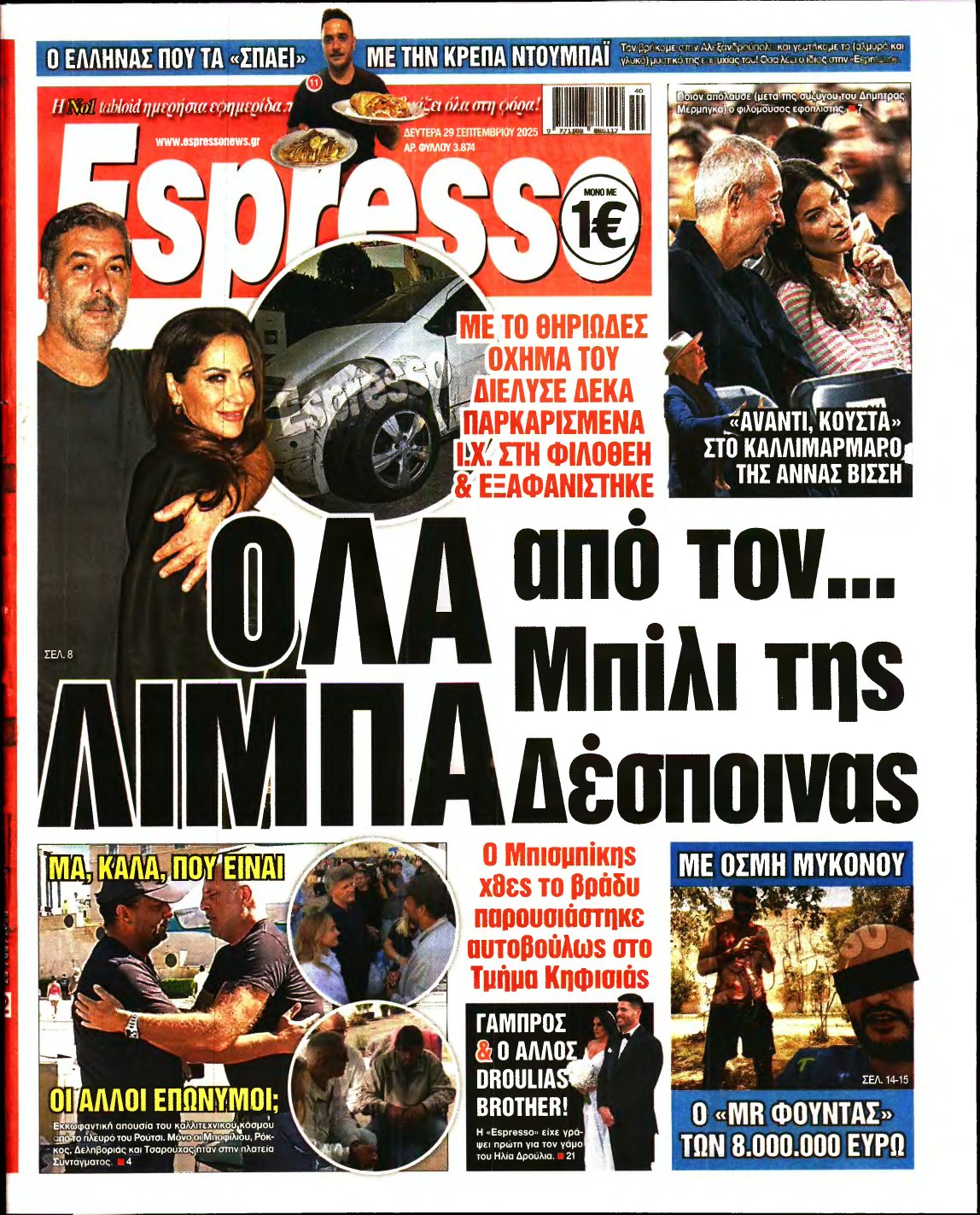 ESPRESSO – 29/09/2025