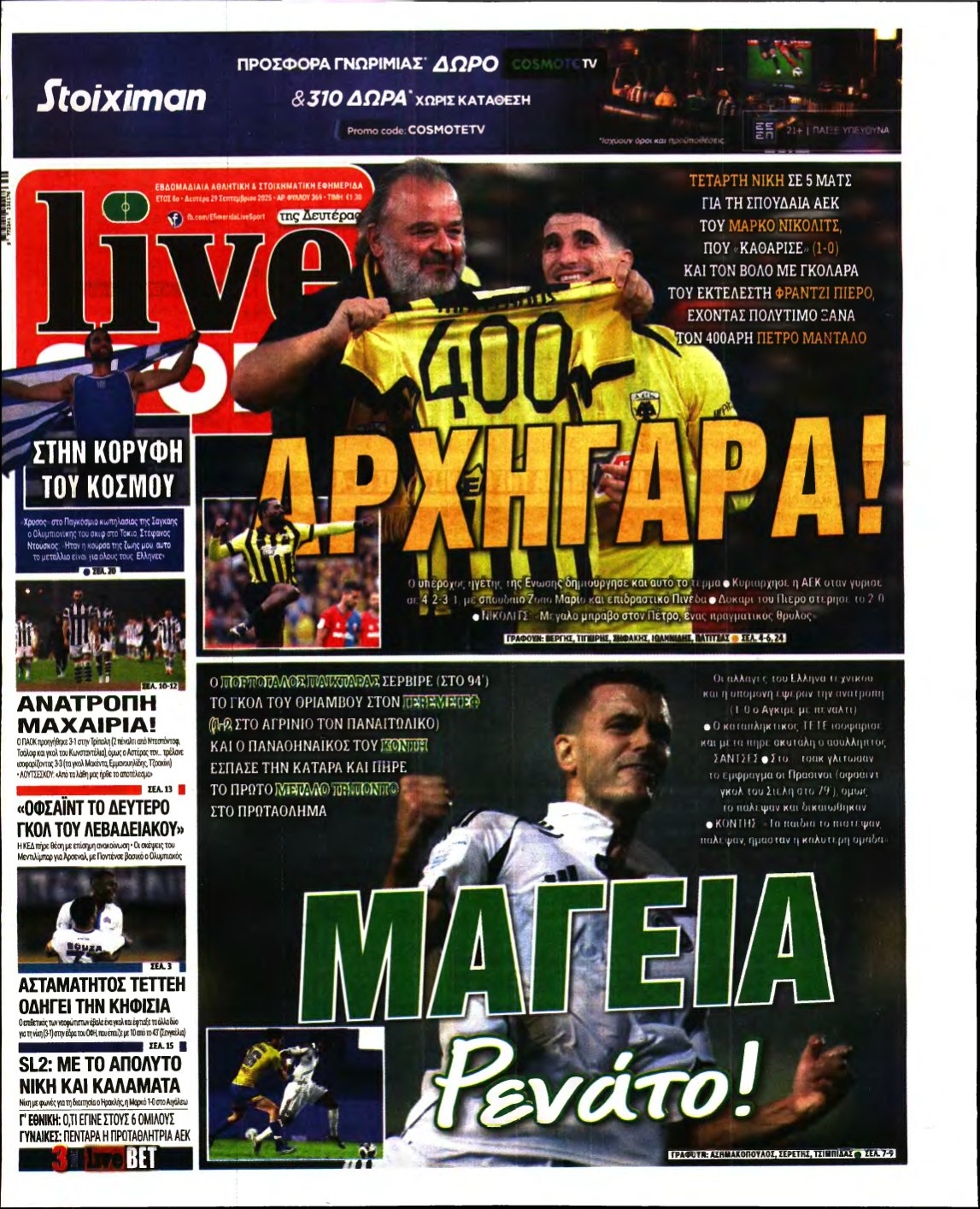LIVE SPORT – 29/09/2025