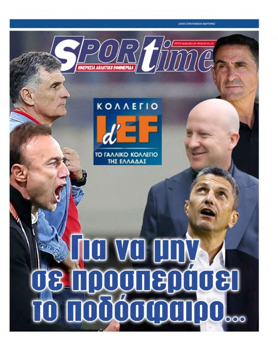SPORTIME – 30/09/2025