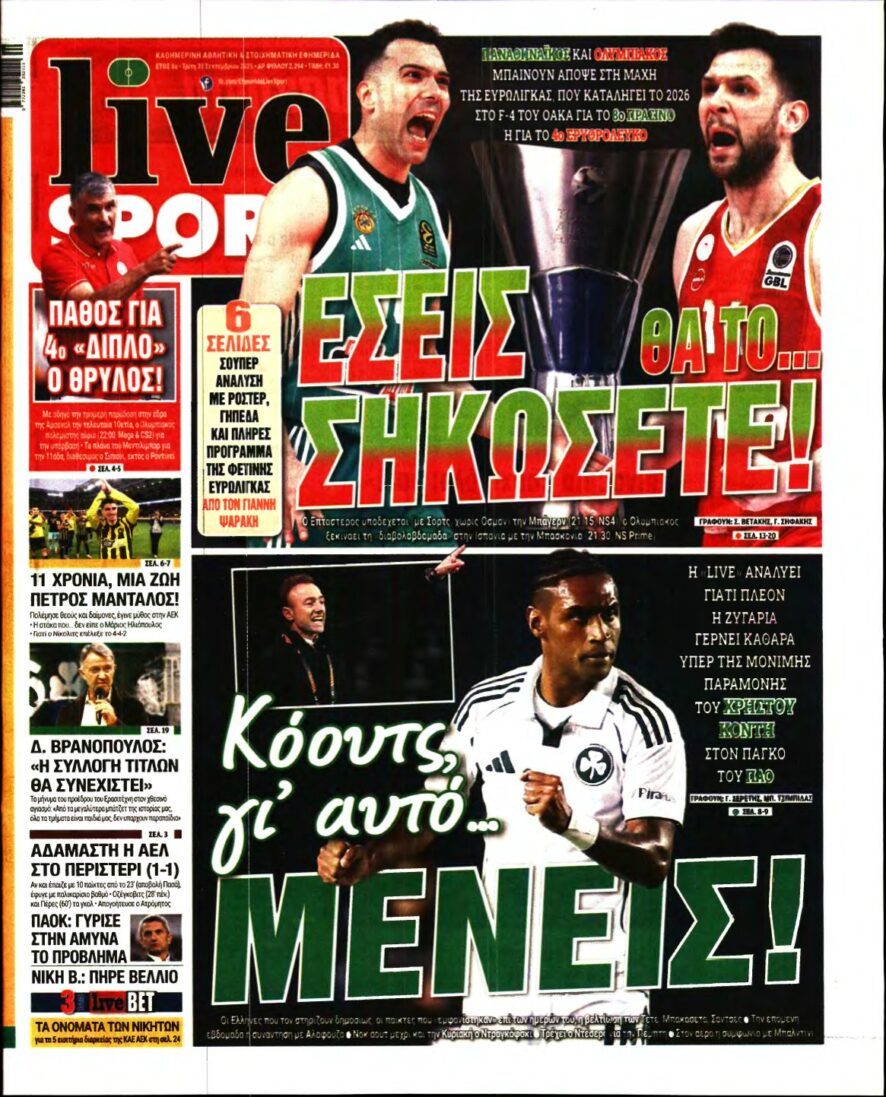 LIVE SPORT – 30/09/2025