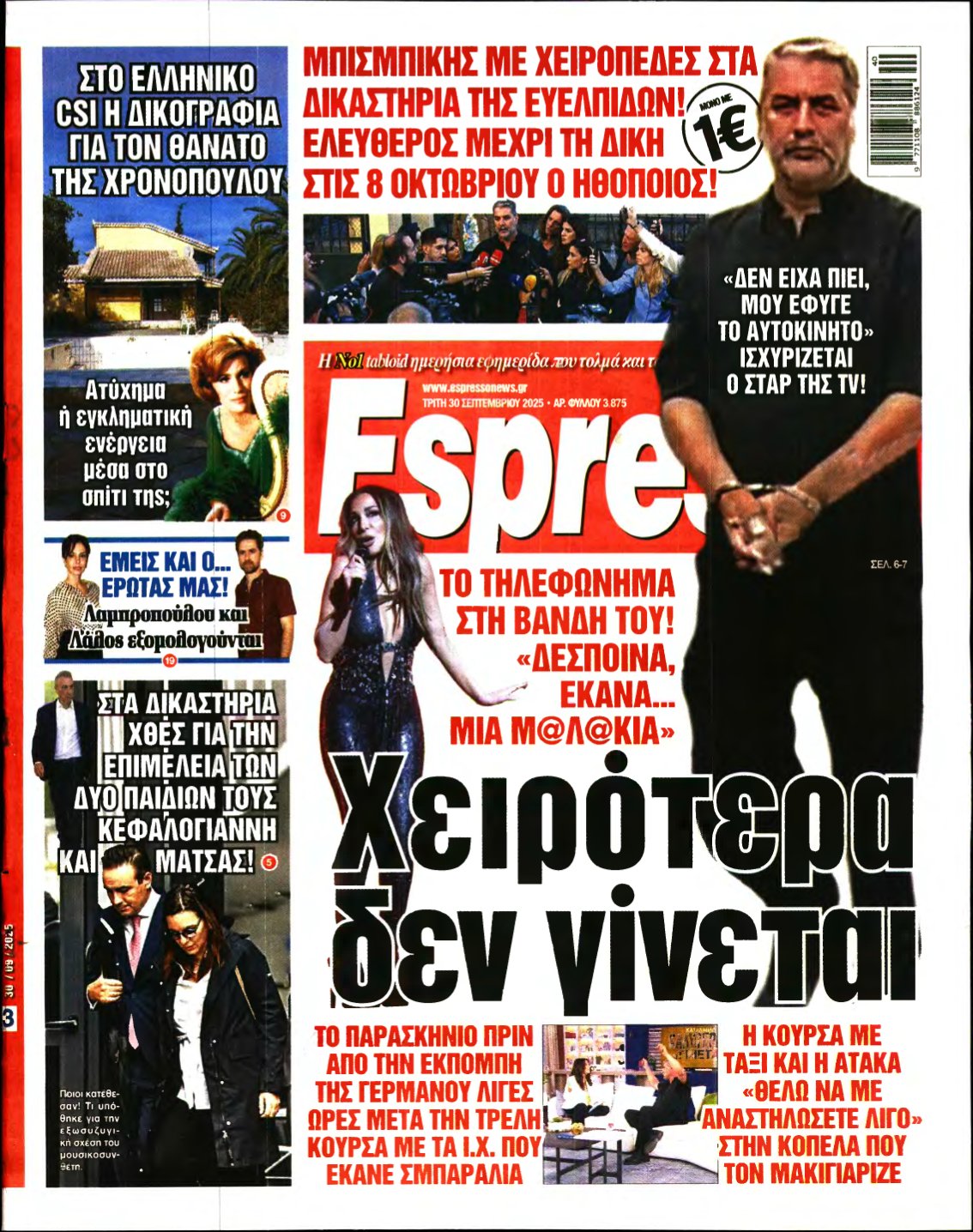 ESPRESSO – 30/09/2025