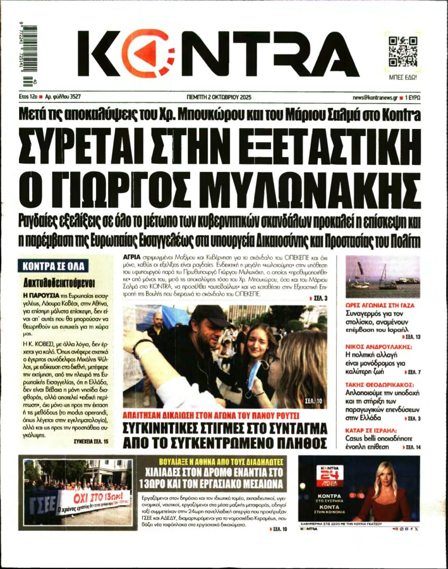 KONTRA NEWS – 02/10/2025
