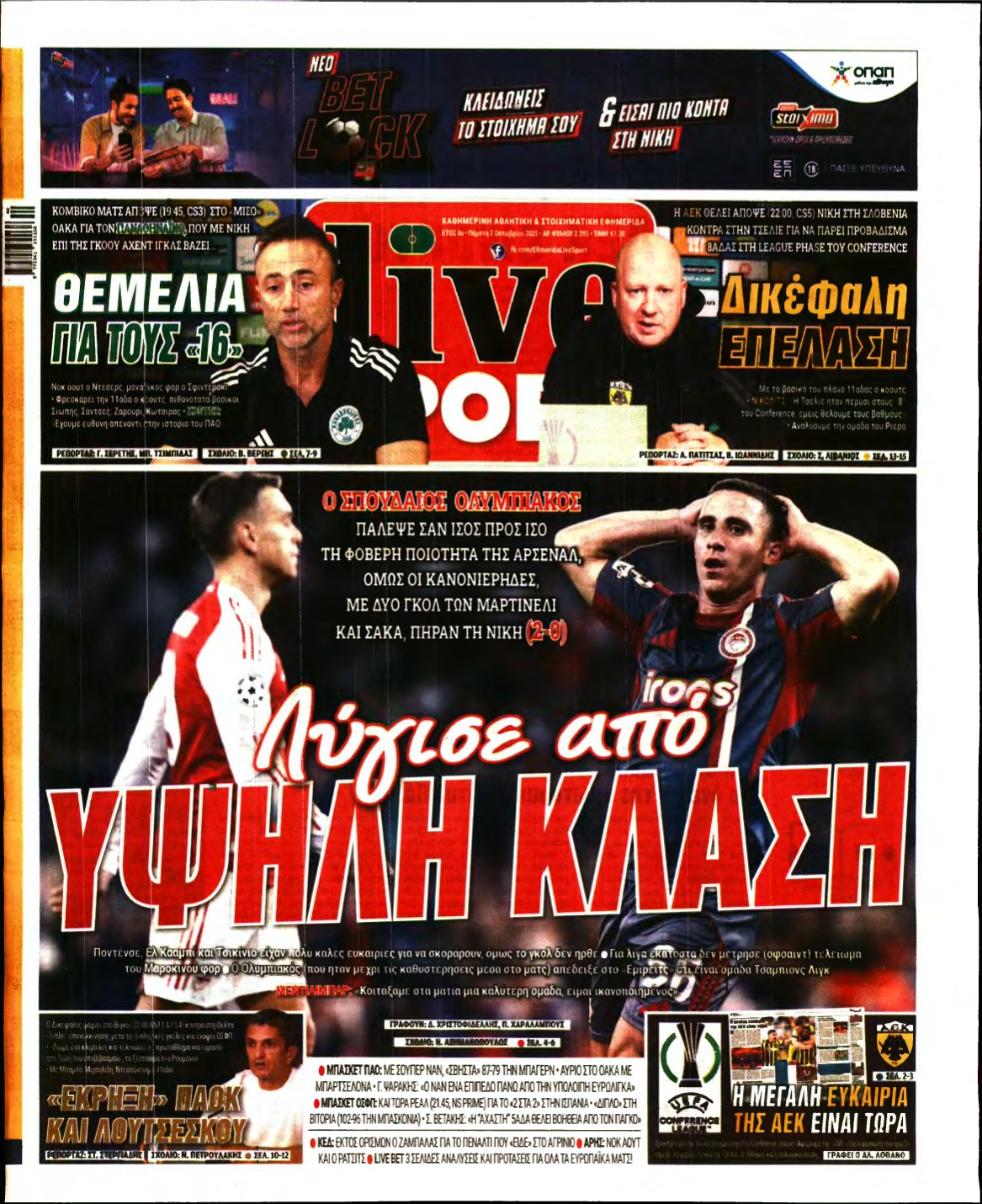 LIVE SPORT – 02/10/2025