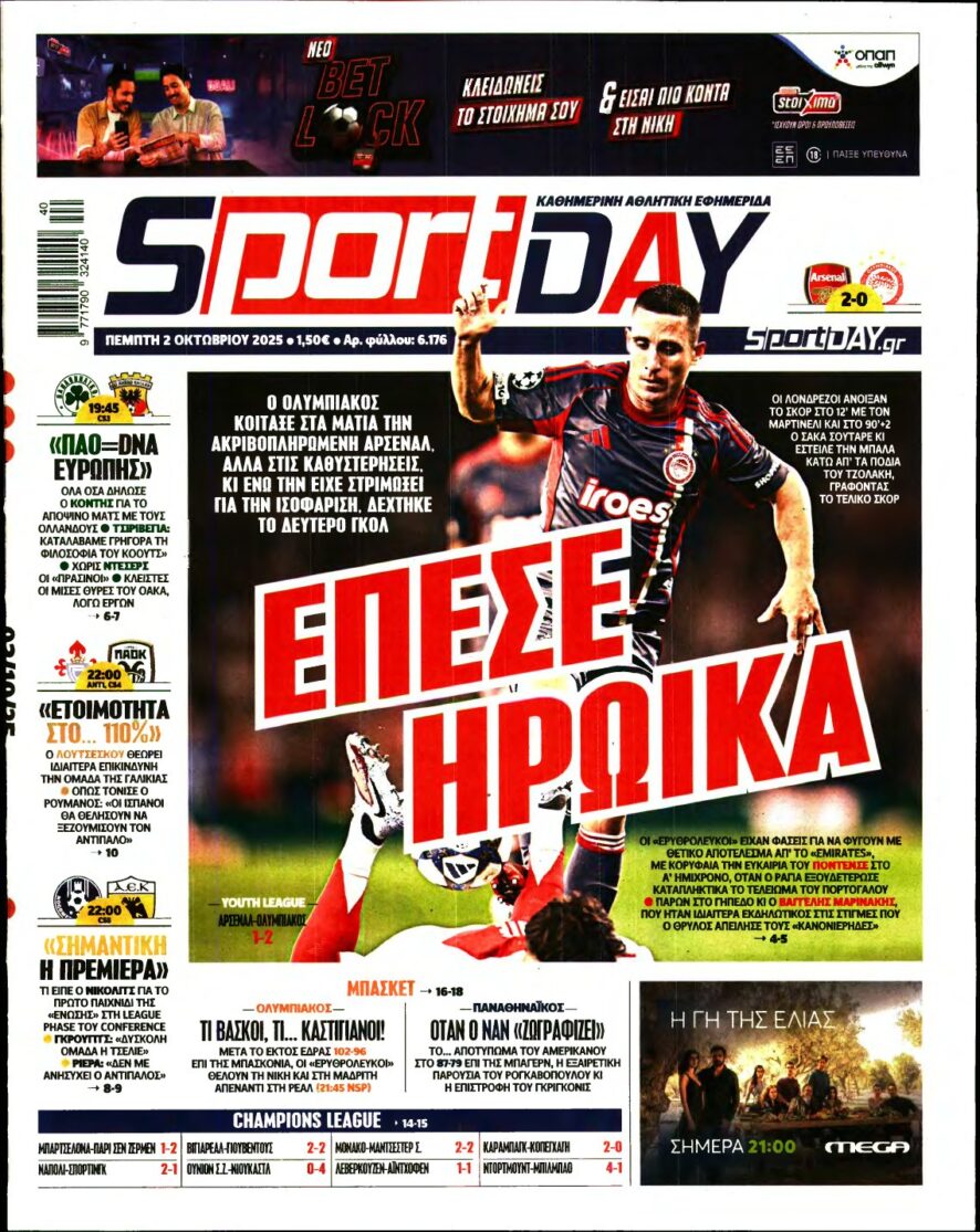 SPORTDAY – 02/10/2025