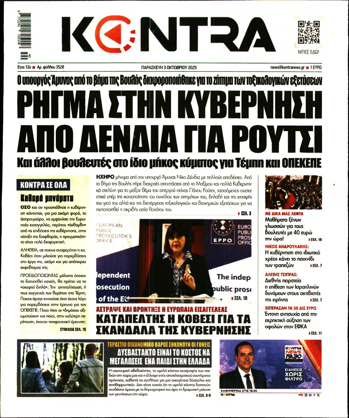 KONTRA NEWS – 03/10/2025