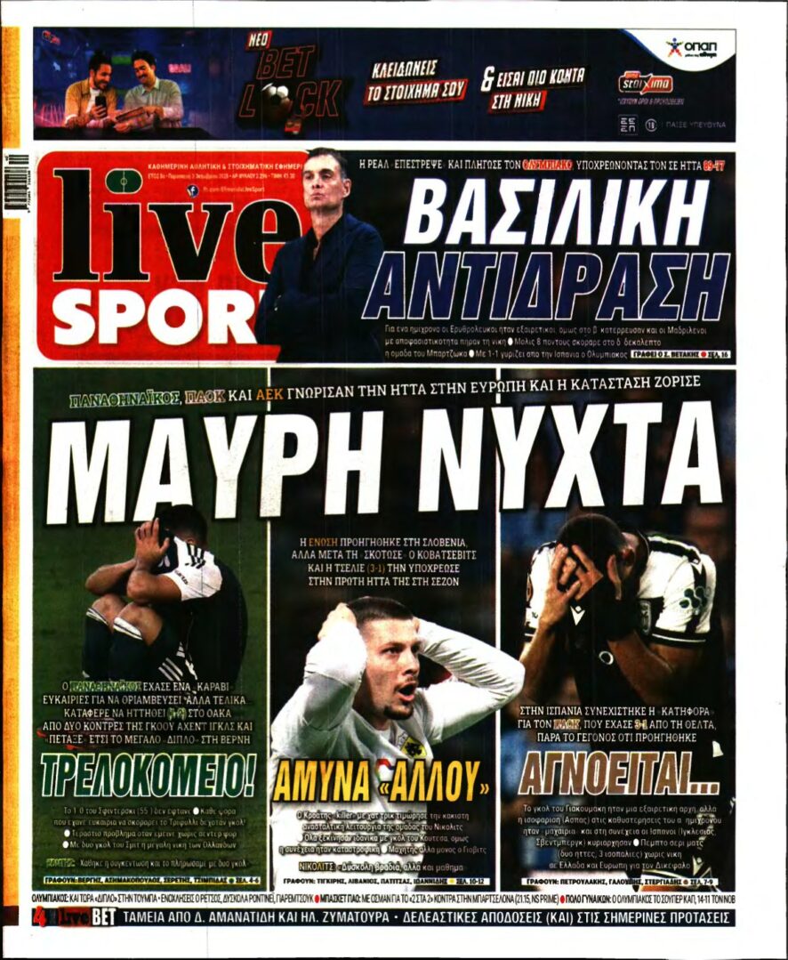 LIVE SPORT – 03/10/2025