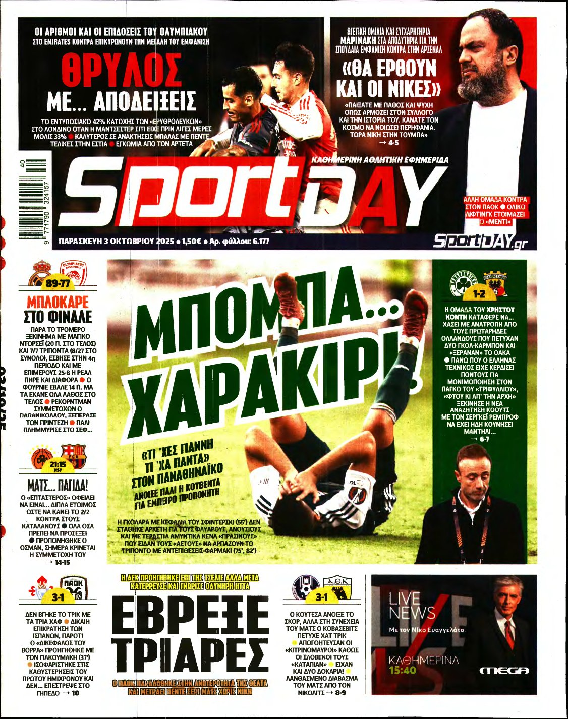 SPORTDAY – 03/10/2025