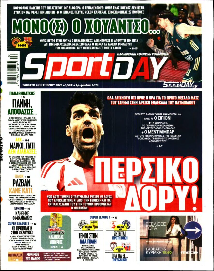 SPORTDAY – 04/10/2025