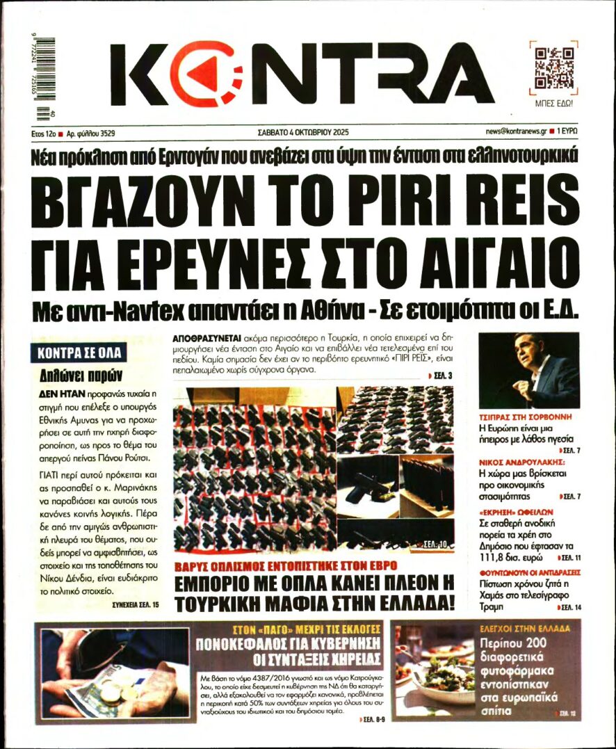 KONTRA NEWS – 04/10/2025