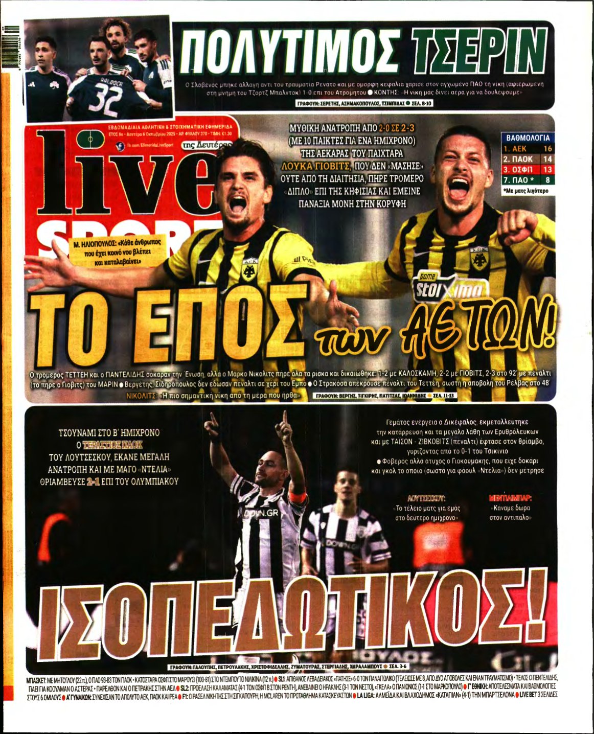LIVE SPORT – 06/10/2025