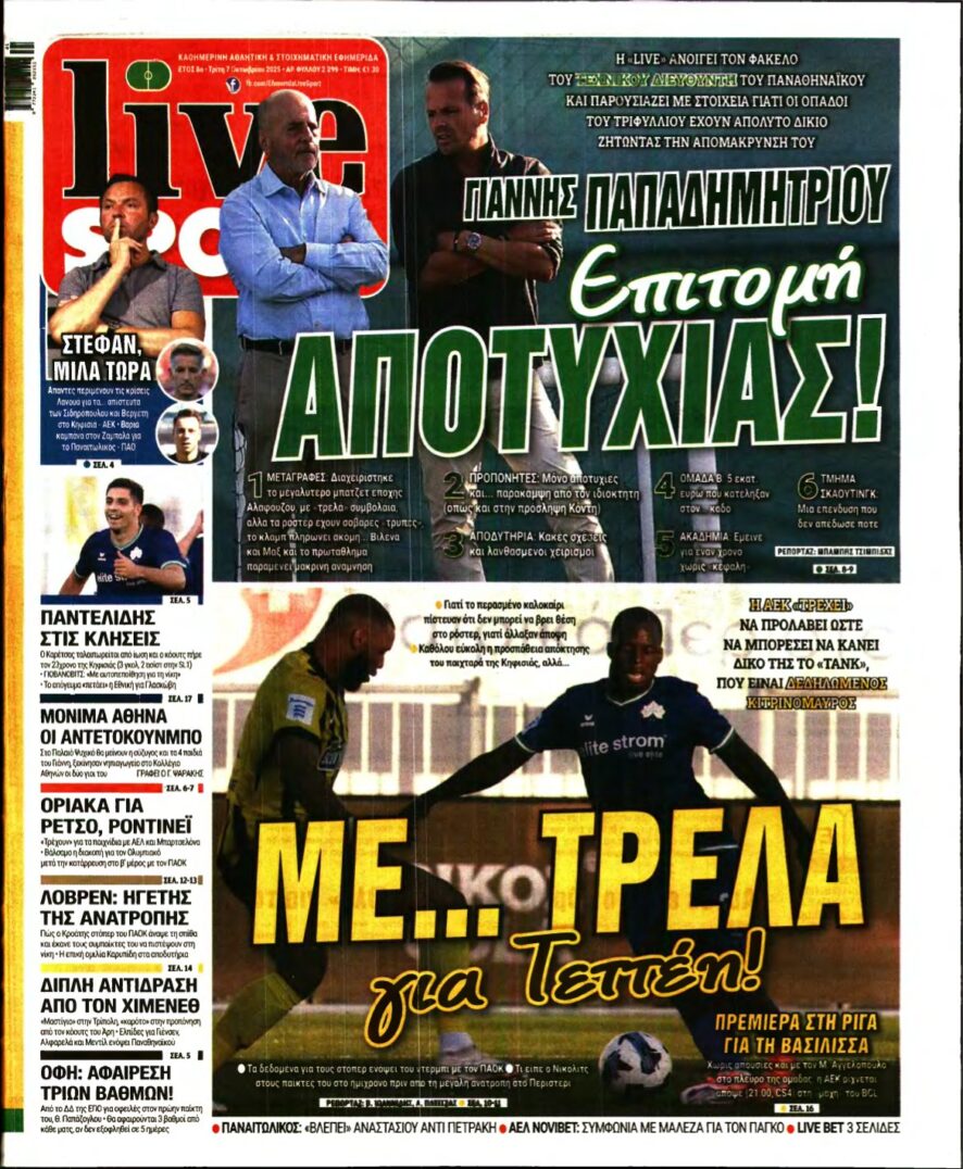 LIVE SPORT – 07/10/2025