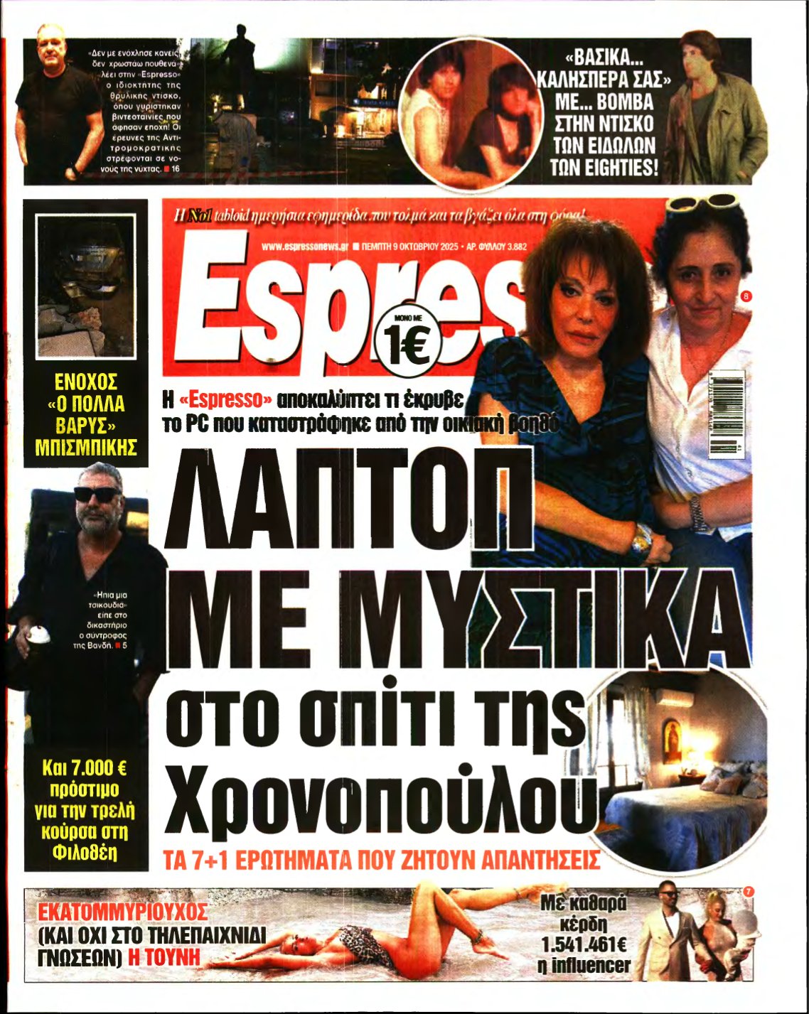 ESPRESSO – 09/10/2025