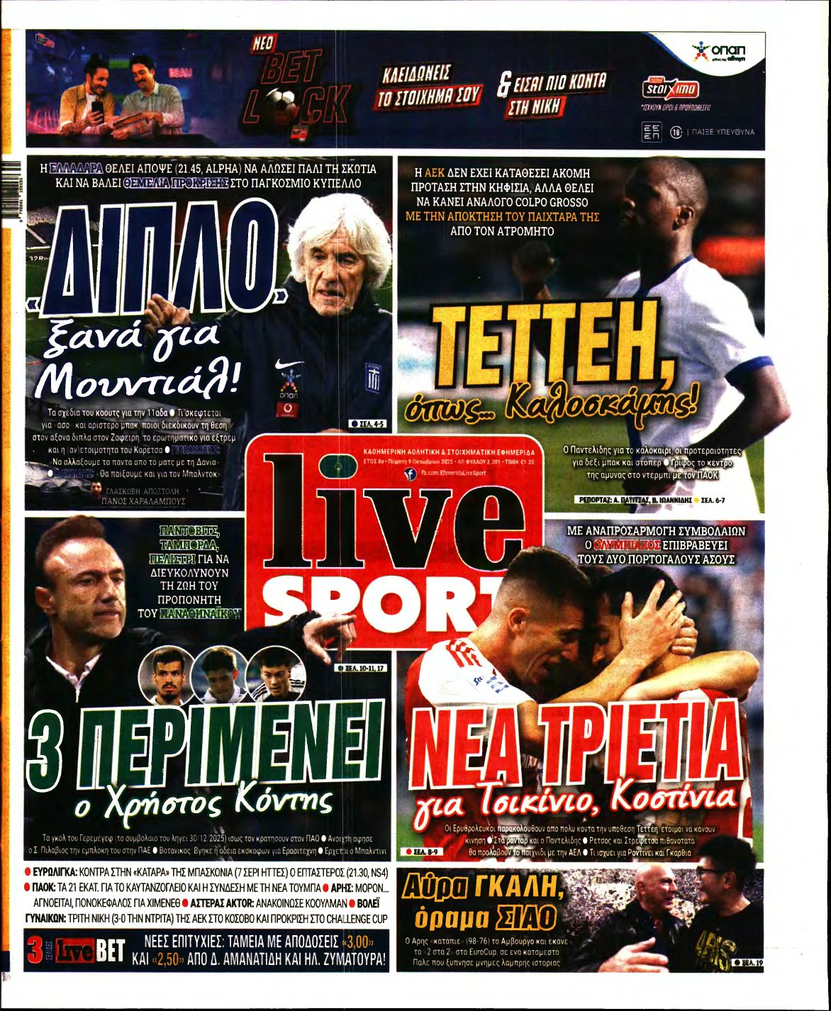 LIVE SPORT – 09/10/2025