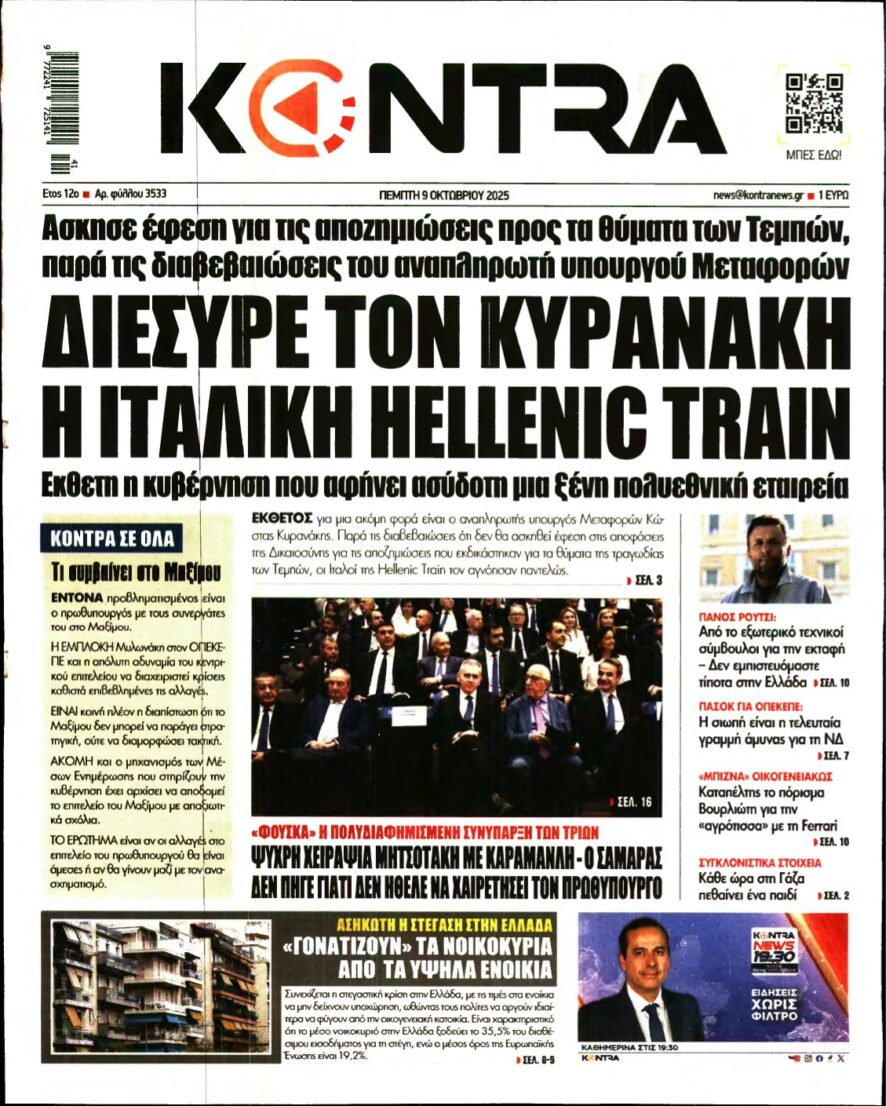 KONTRA NEWS – 09/10/2025