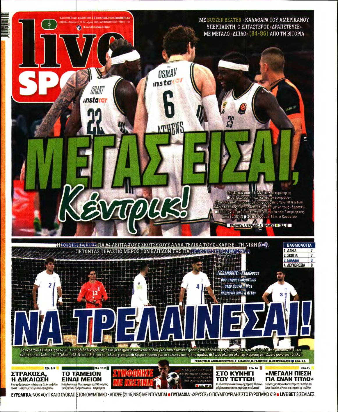 LIVE SPORT – 10/10/2025