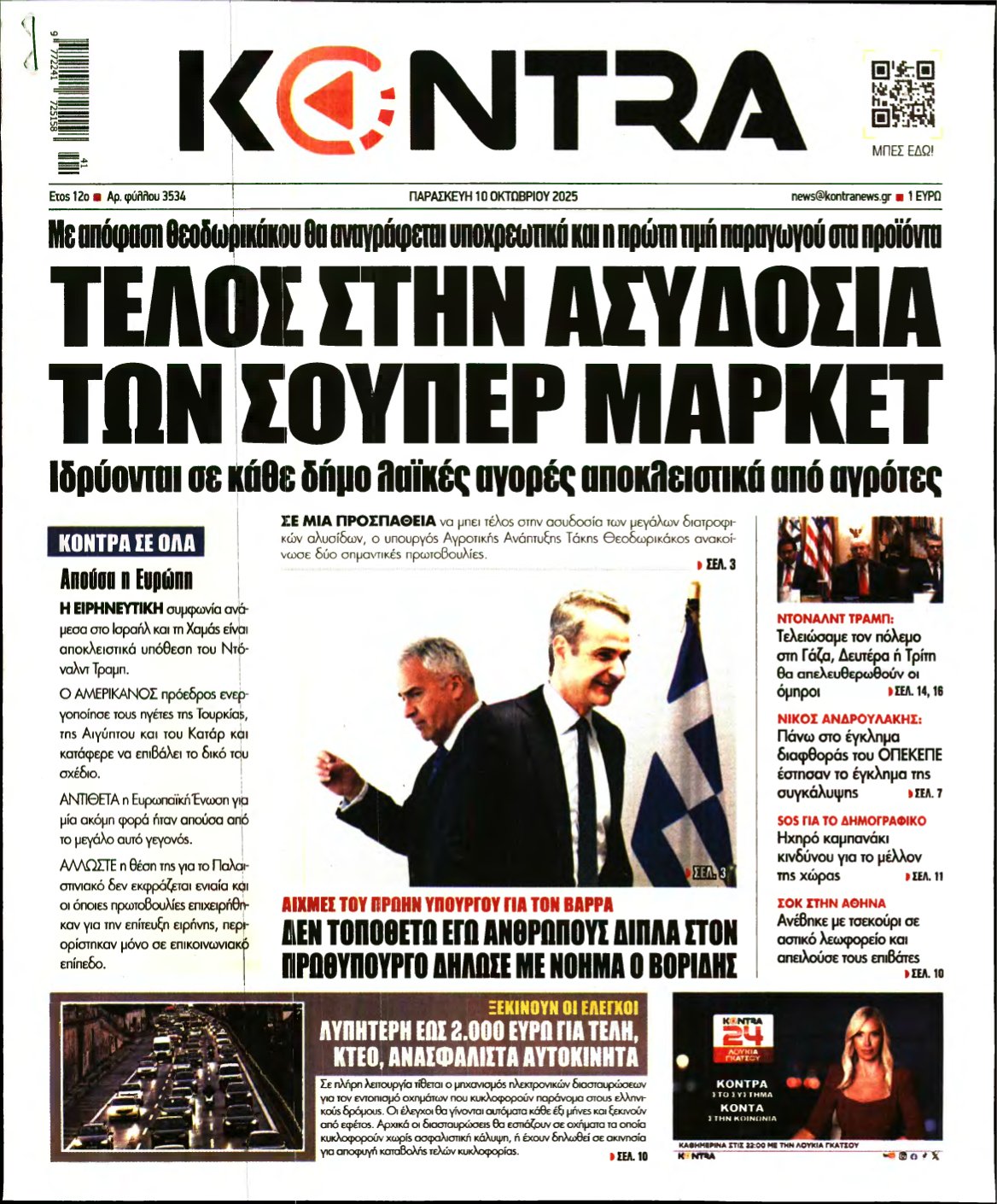 KONTRA NEWS – 10/10/2025