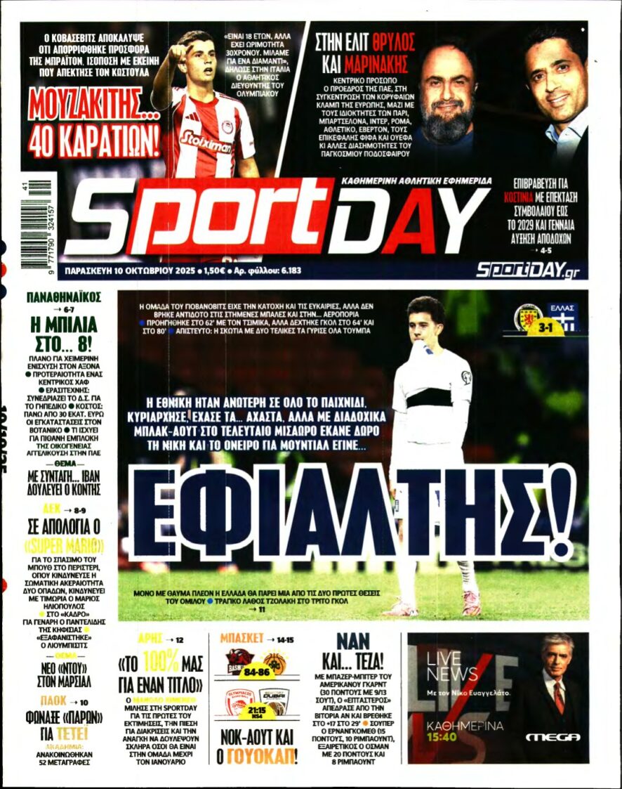 SPORTDAY – 10/10/2025